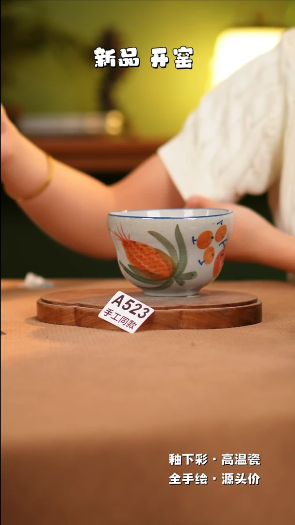 【闪购商品】其他A523陶然集器瓷器