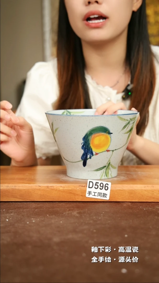 【闪购商品】其他D596陶然集器瓷器