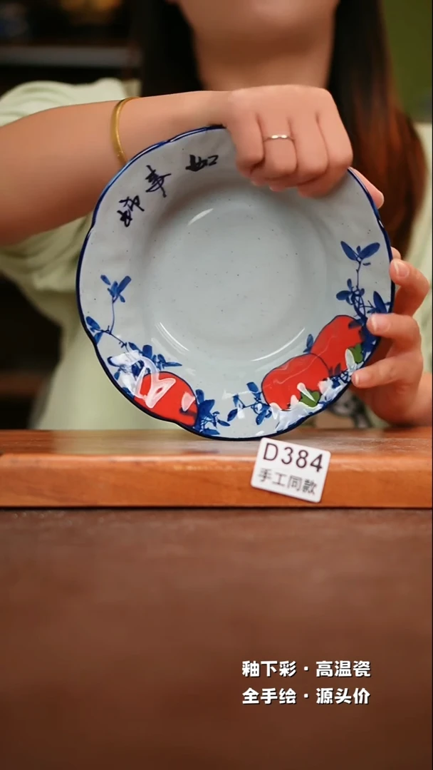 【闪购商品】其他D384陶然集器瓷器