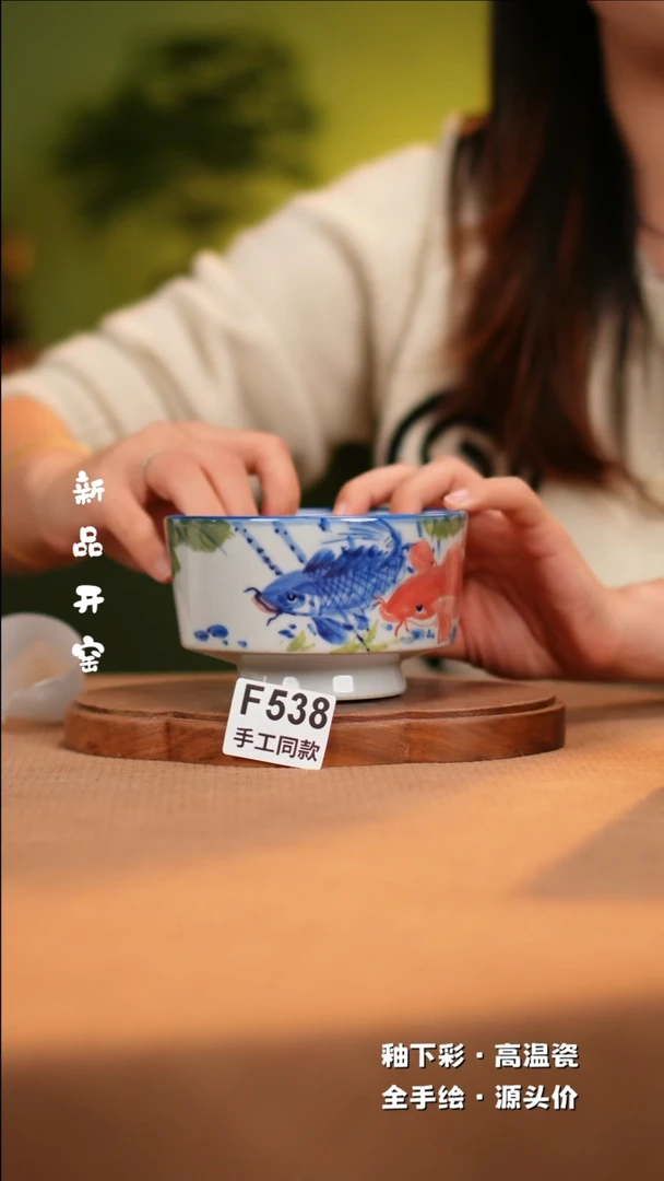 【闪购商品】其他F538陶然集器瓷器