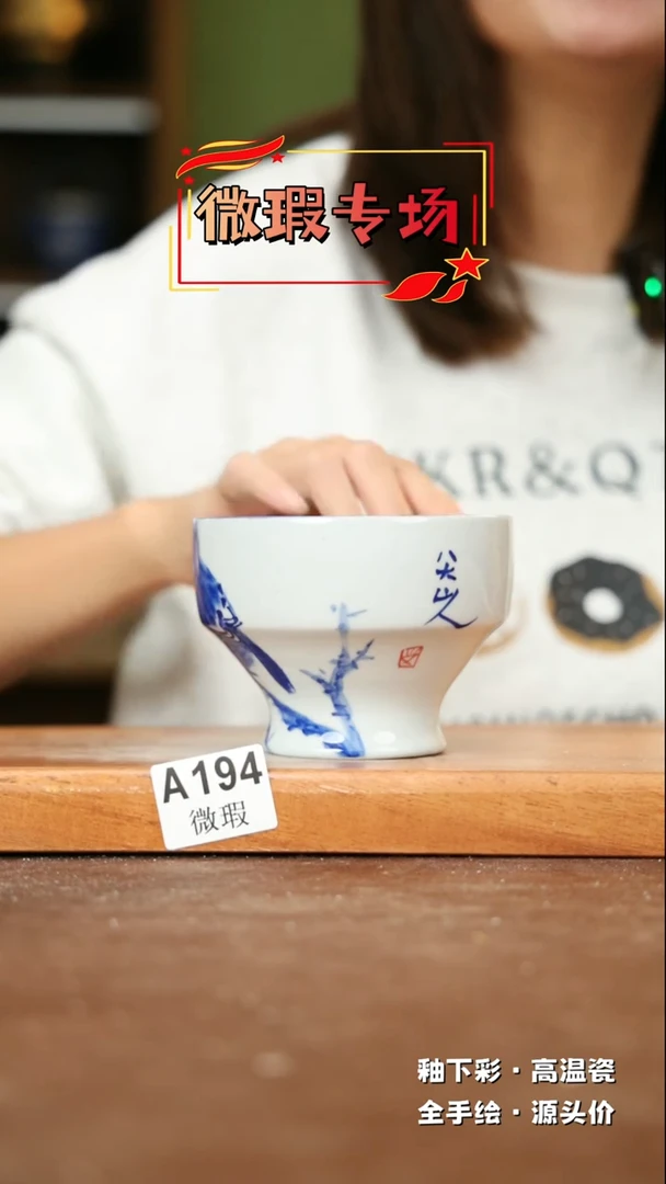 【闪购商品】其他WA194陶然集器瓷器