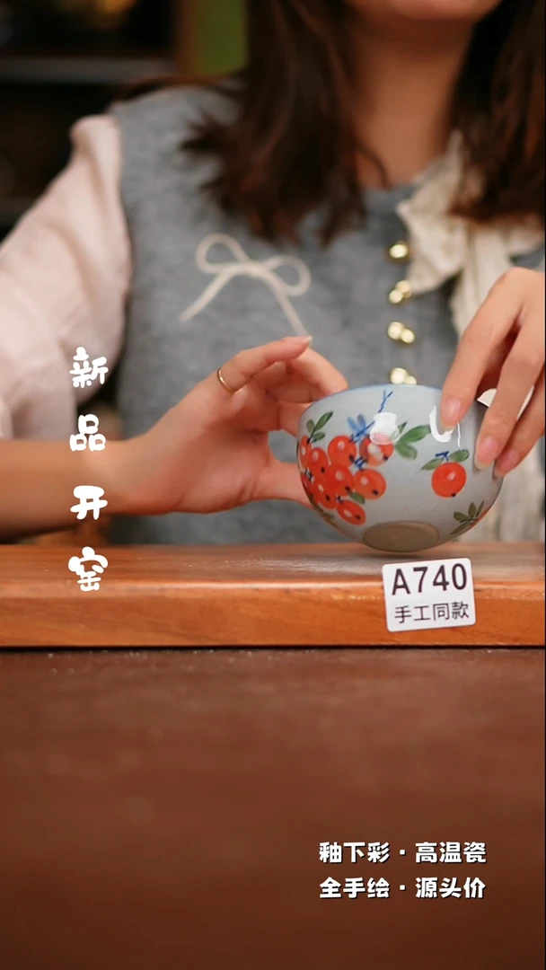 【闪购商品】其他A740陶然集器瓷器