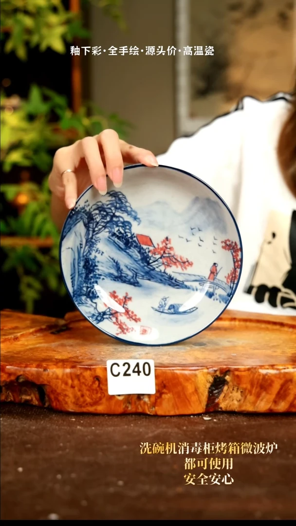 【闪购商品】其他C240陶然集器陶瓷