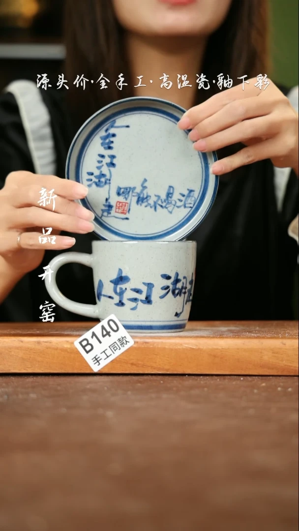 【闪购商品】其他B140陶然集器陶瓷