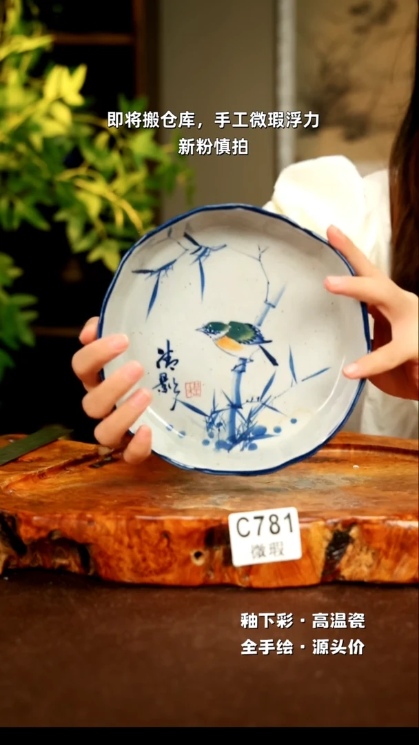 【闪购商品】其他WC781陶然集器陶瓷
