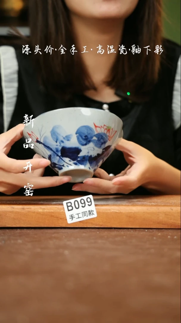 【闪购商品】其他B099陶然集器陶瓷