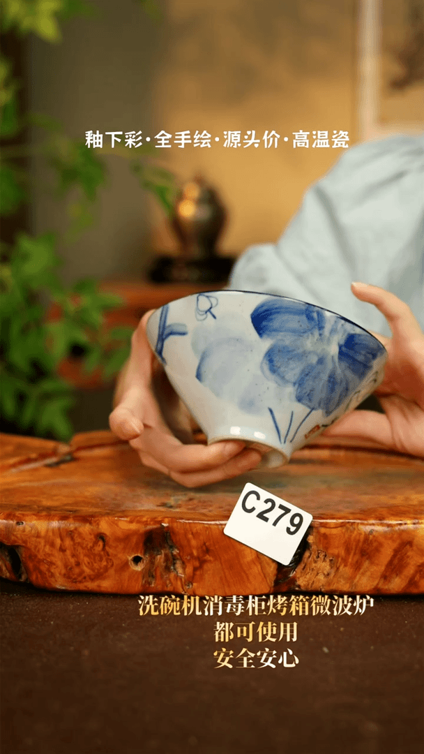 【闪购商品】其他C279陶然集器陶瓷
