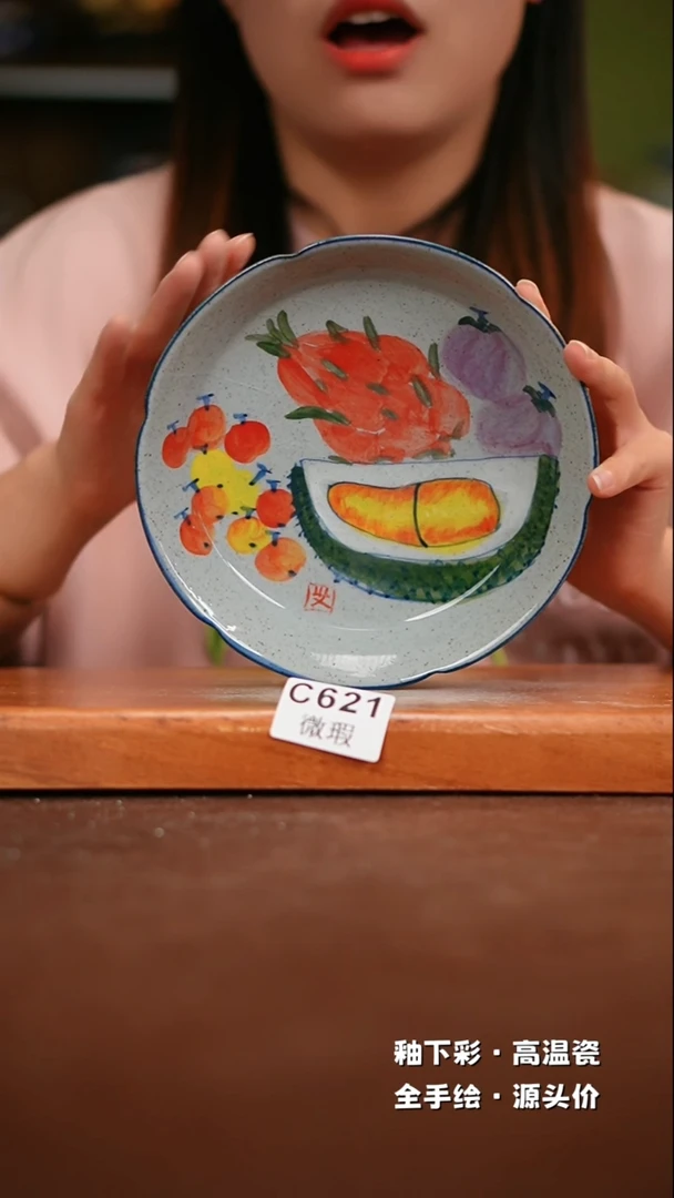 【闪购商品】其他WC621陶然集器瓷器