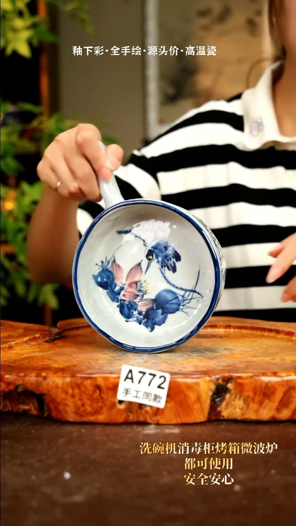 【闪购商品】其他A772陶然集器陶瓷