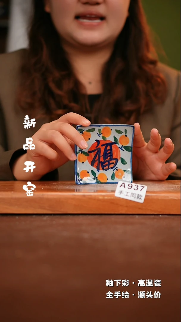 【闪购商品】其他A937陶然集器瓷器