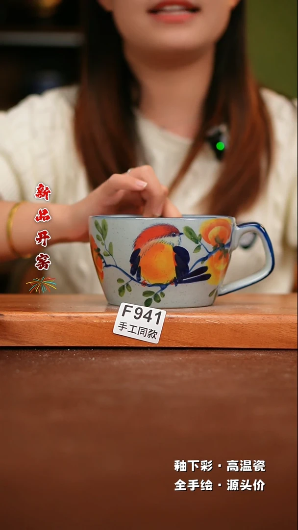 【闪购商品】其他F941陶然集器瓷器