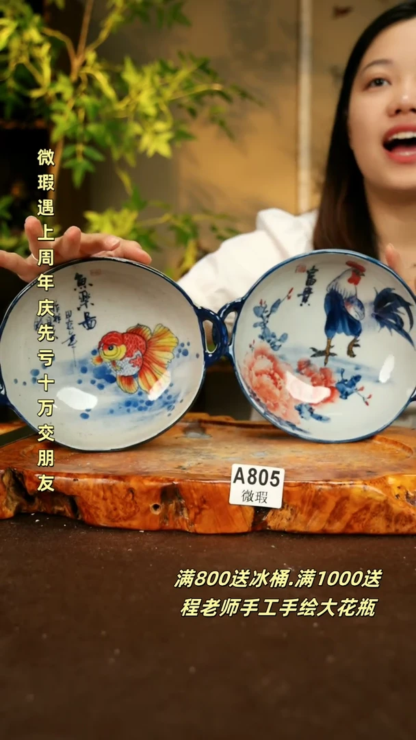 【闪购商品】其他WA805陶然集器陶瓷