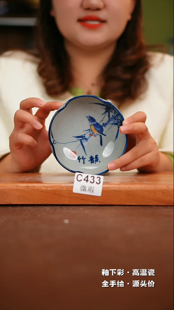 【闪购商品】其他WC433陶然集器瓷器