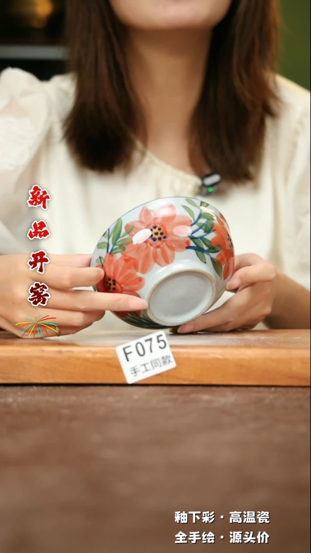 【闪购商品】其他F075陶然集器瓷器