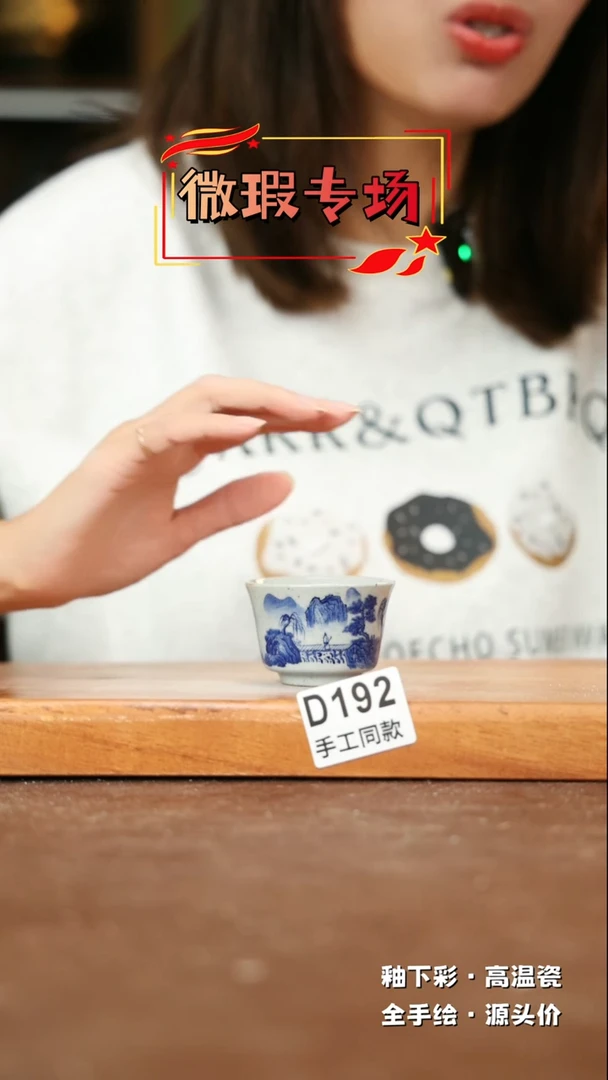 【闪购商品】其他D192陶然集器瓷器