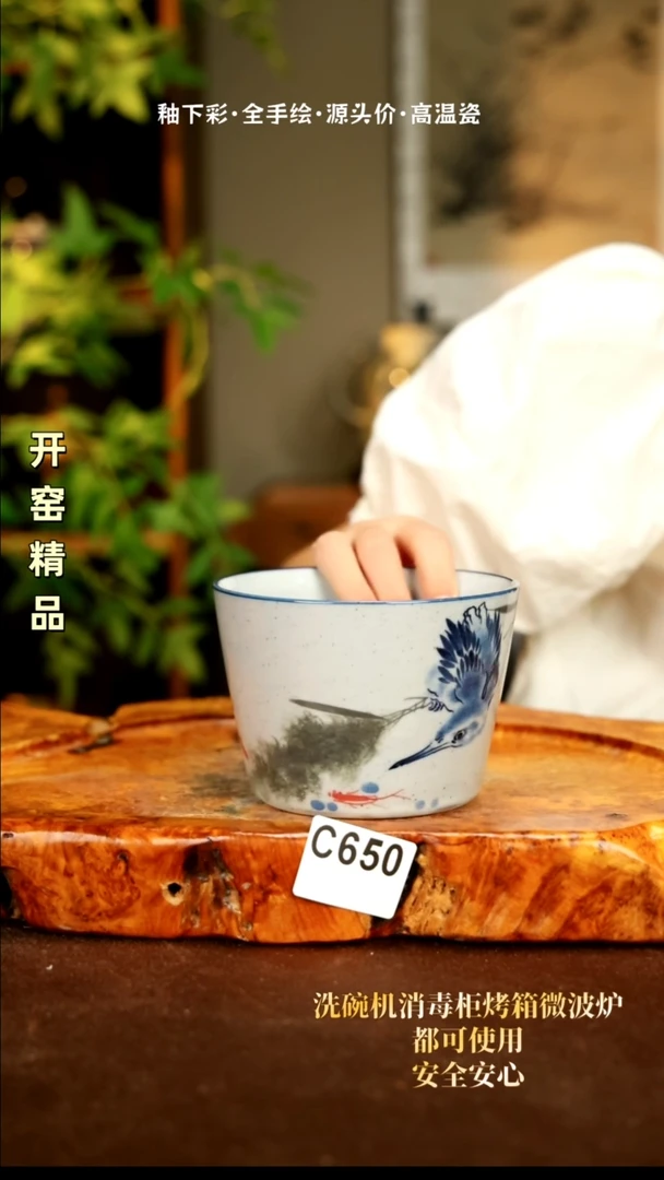 【闪购商品】其他C650陶然集器陶瓷