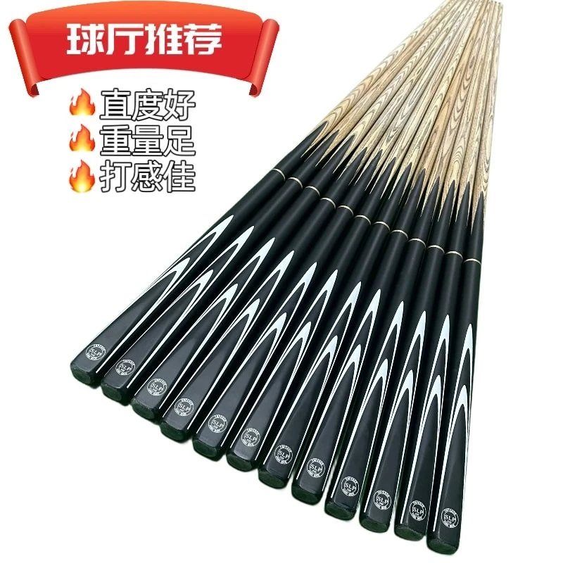 加重高级黑锋台球杆美式小头斯诺克黑八会员公杆中式黑八球厅专用