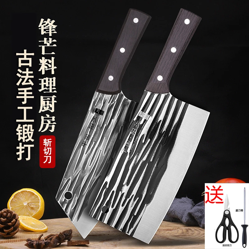 套装锻打手工菜刀家用厨房刀具斩切两用刀快锋利切肉刀切菜刀