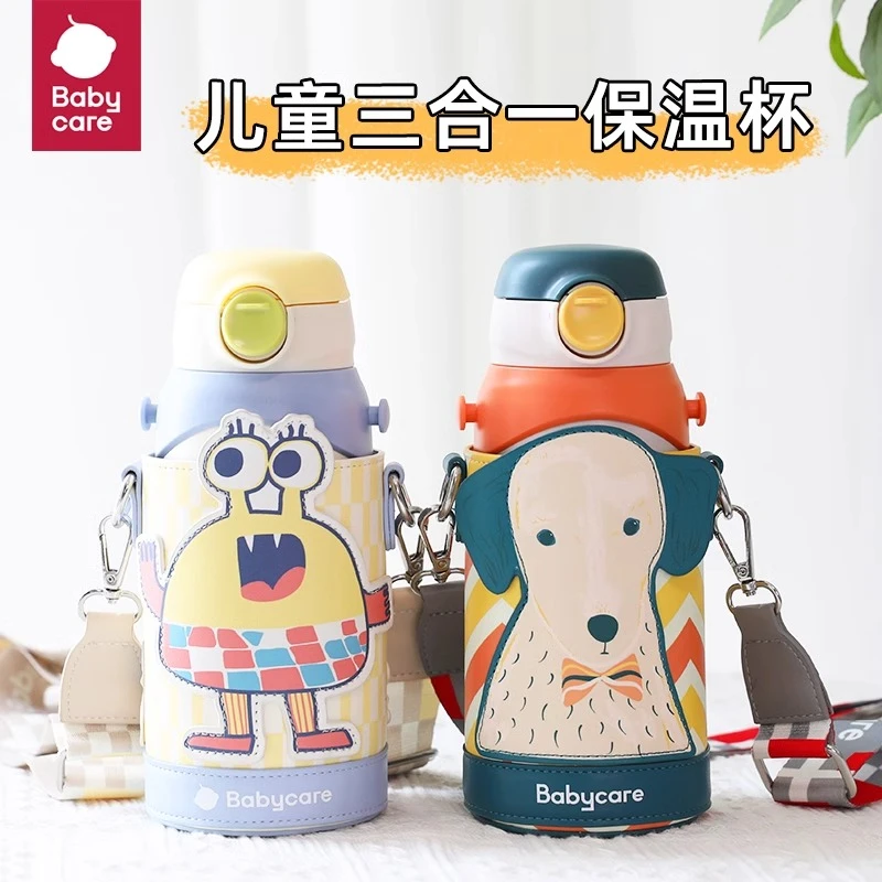 babycare三合一儿童保温杯316男女孩小学生水壶bbc宝宝吸管水杯