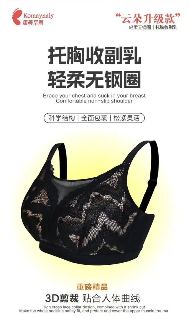 术后专用文胸，舒适透气吸汗，双侧大开口可放置各种义乳
