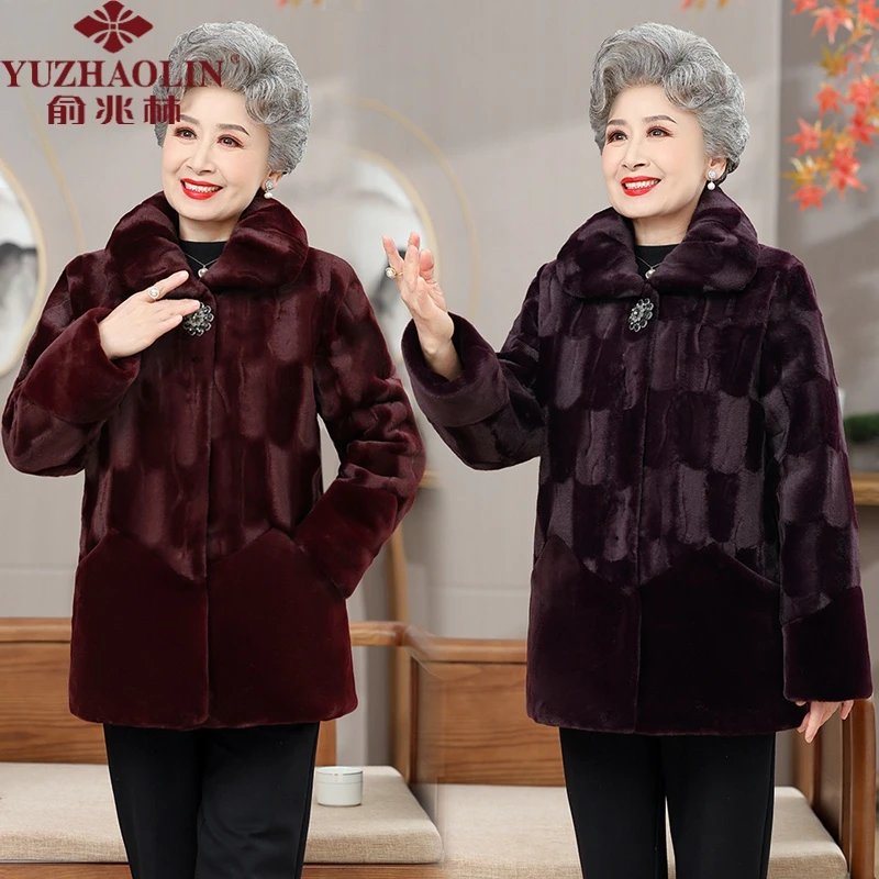 俞兆林中老年人冬装妈妈装加绒保暖仿大衣奶奶老太太高档洋气春秋