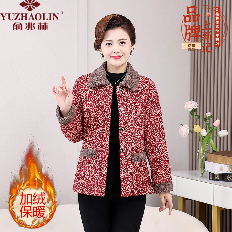 俞兆林中老年人妈妈秋冬棉外套女6070岁老太太开衫奶奶加绒老年