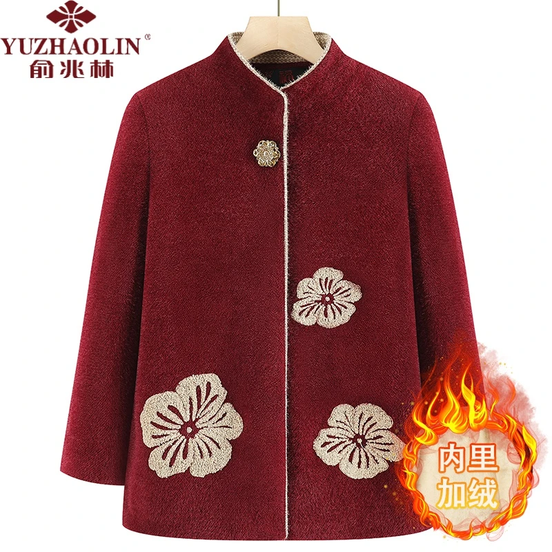 俞兆林中老年女装冬装加绒毛呢外套妈妈装洋气上衣奶奶装加厚开衫