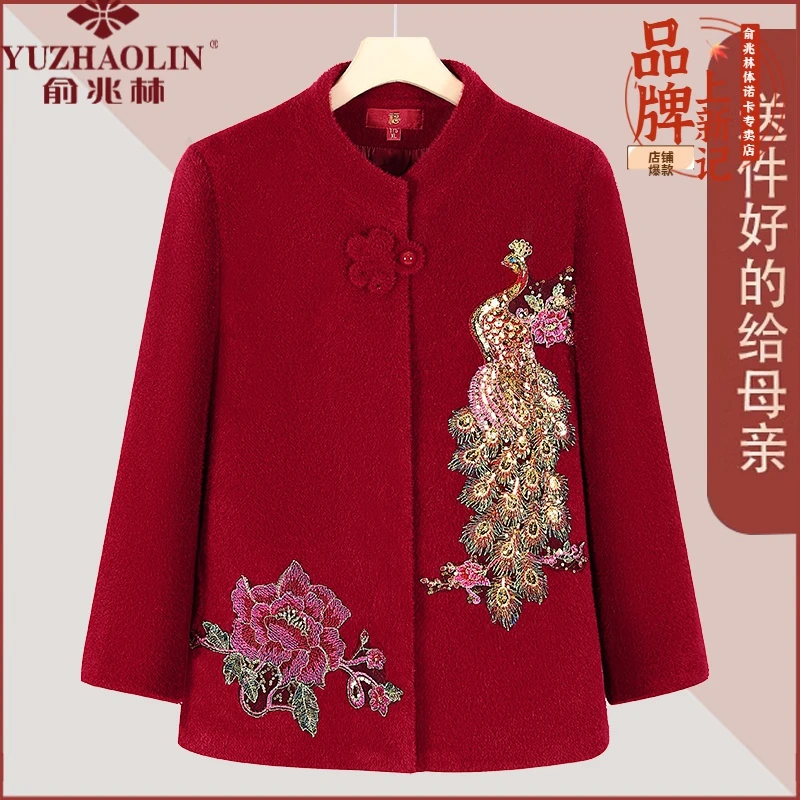 俞兆林老年人秋装外套女奶奶装老太太唐装春秋妈妈绣花毛呢上衣婚