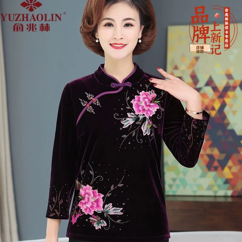 俞兆林秋装新款洋气妈妈旗袍领上衣服奶奶装大码中老年人打底衫