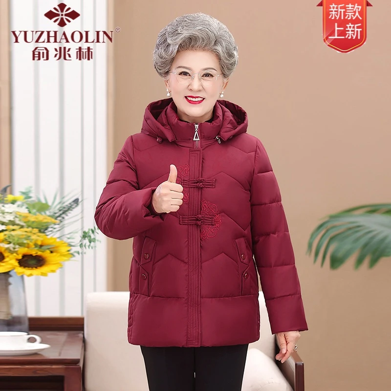俞兆林奶奶冬装棉服女中长款加厚洋气妈妈棉衣外套2023新款中老年