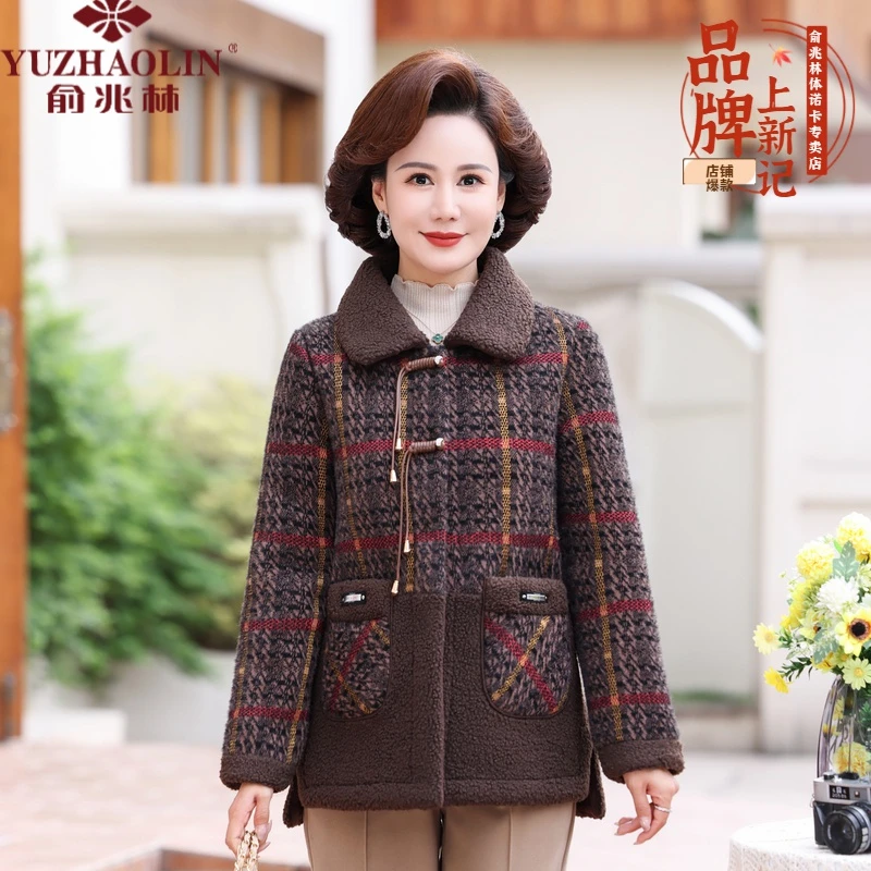 侵权-外套女短款加绒加厚保暖洋气时尚百搭中老年妈妈冬