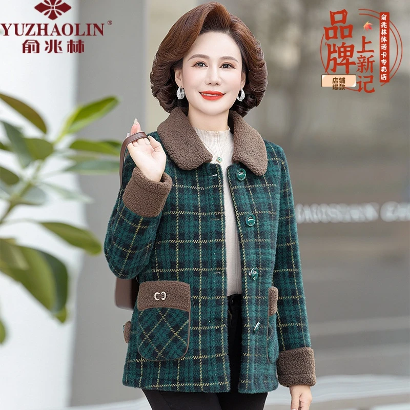 新款妈妈装春秋季外套加绒毛呢女短款洋气中老年冬装加厚棉衣棉服