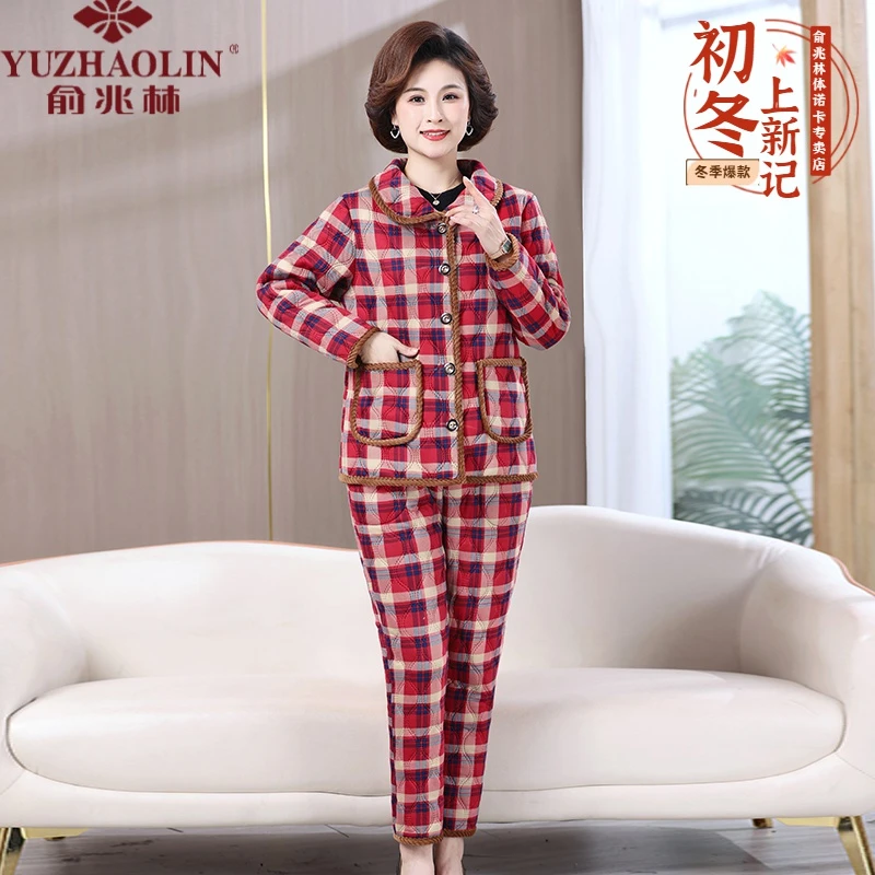 俞兆林套装时尚保暖家居服春秋外套冬季中老年女士夹棉女装加绒碎