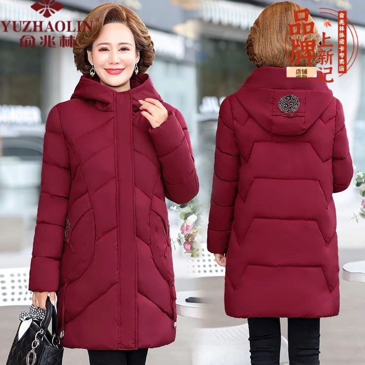 已下架--冬装棉衣中长款中老年女棉服40岁50中年喜庆红色洋气棉