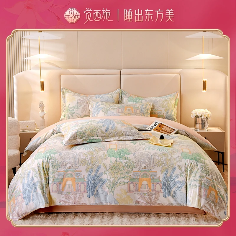 觉西施*A类天鹅绒工艺款四件套索菲亚