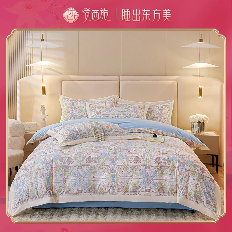 【明道专属】觉西施*A类倍暖绒工艺款四件套奥黛丽