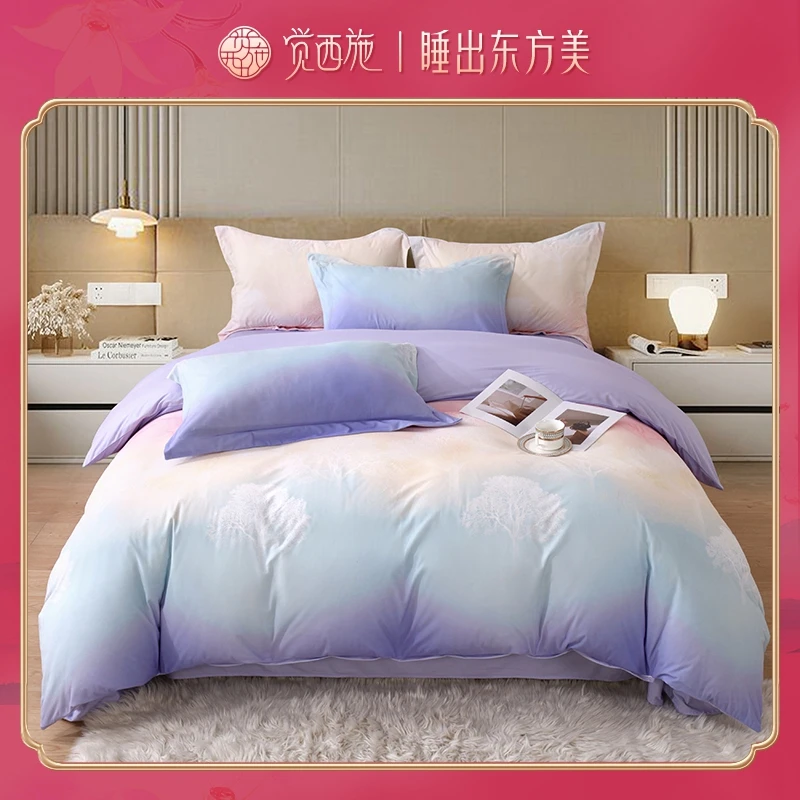 觉西施*A类德芙绒超柔四件套秘境-紫