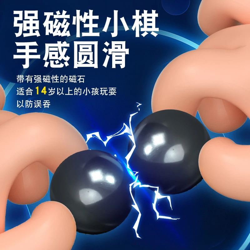 磁力对战感应棋儿童训练孩子专注力桌面亲子互动玩具效应棋子