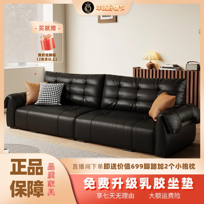 意式极简轻奢天鹅沙发客厅简约现代小户型2024年新款头层真皮沙发