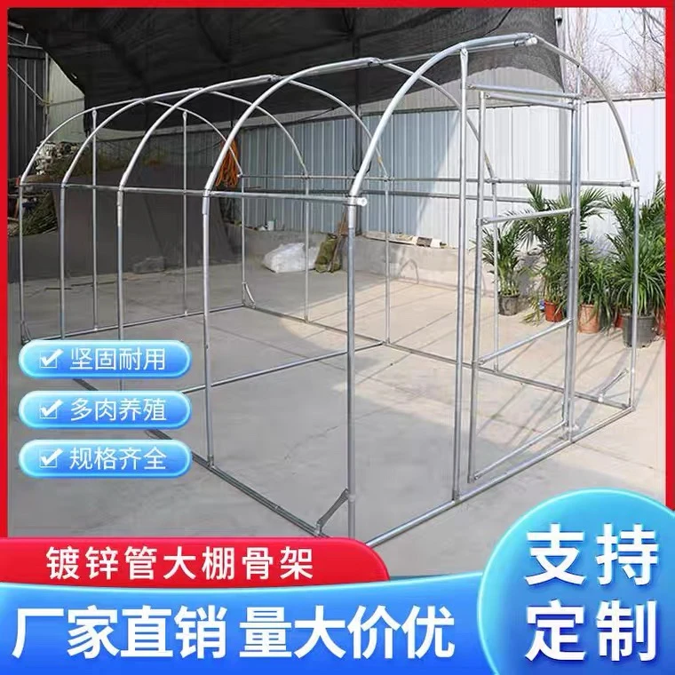 家用温室大棚全套骨架钢管花房暖房遮阳防水保温植物多肉楼顶阳台