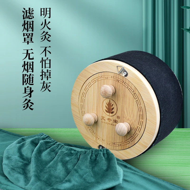 无烟艾灸盒随身灸艾柱灸盒竹木滤烟熏腹腰部悬灸盒全身通用家用