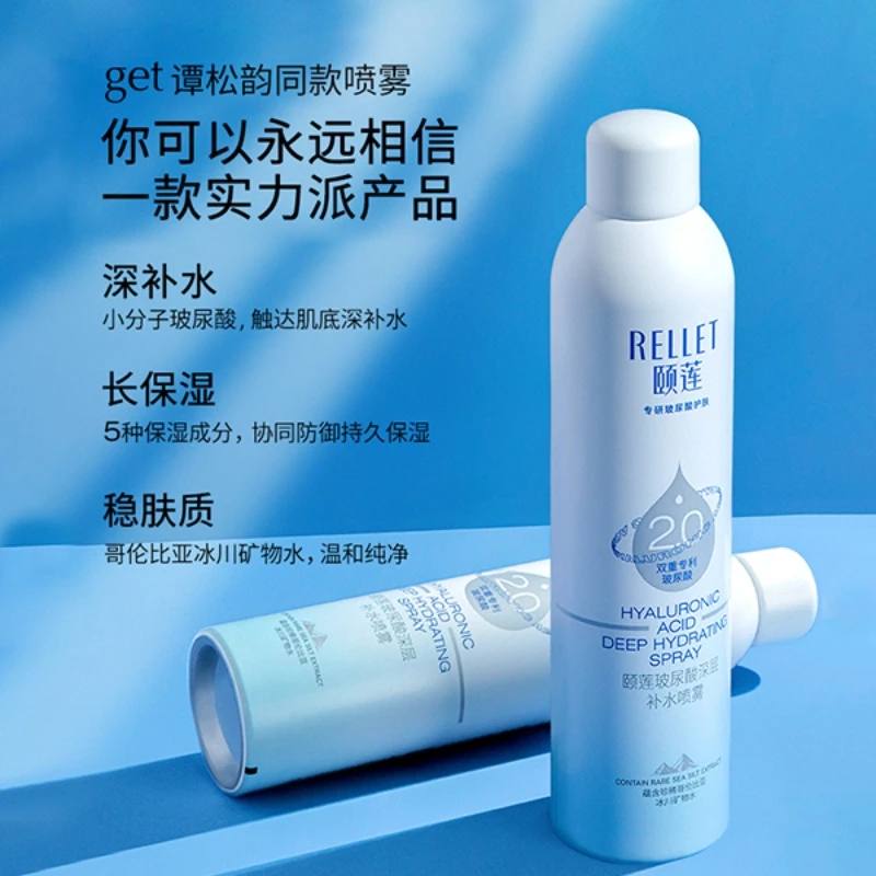 【正装盲盒-8号车12.27】颐莲喷雾面膜直播（实发以主播说明为准）