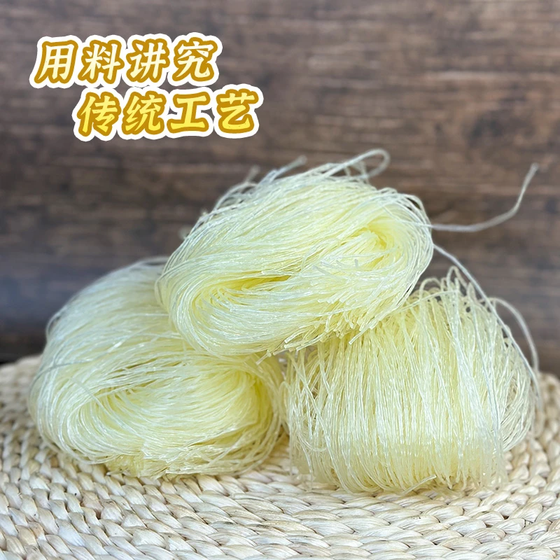 豌豆粉丝圆圈粉细粉条火锅粉花甲凉拌菜生蚝扇贝四川食材批发