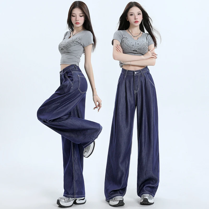 【丹姐专享】丹宁蓝莱赛尔天丝女夏季高腰垂感显瘦阔腿拖地牛仔裤