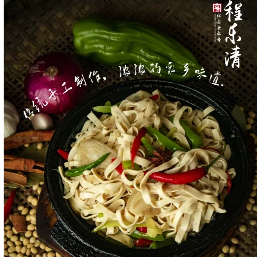 【顺丰包邮】红安特产永河程乐清皮子