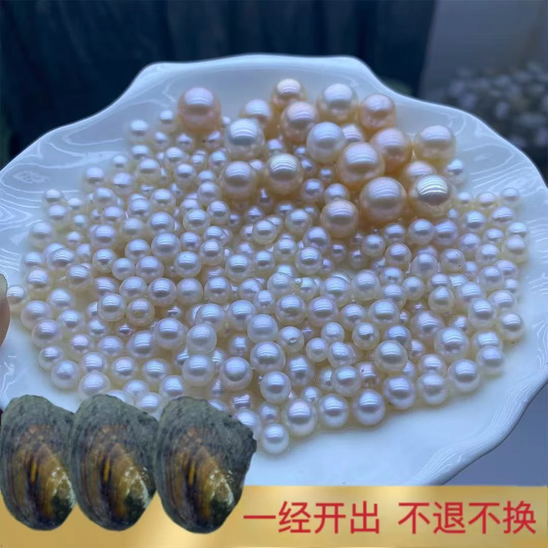 新品大AK蚌打样（统开什么都不保）可定制打孔
