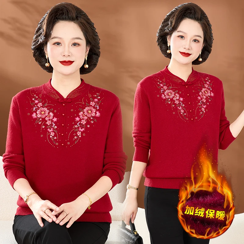 妈妈秋冬装一体绒毛衣中年女内搭保暖上衣洋气时尚加绒加厚打底衫