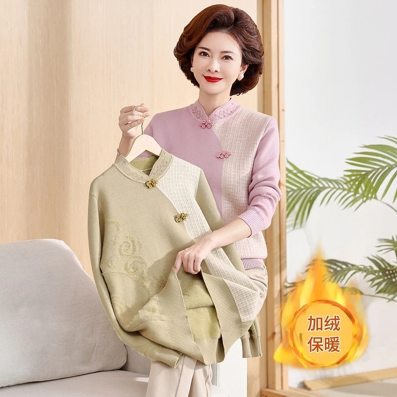 妈妈装秋冬装洋气毛衣中老年加绒加厚打底衫中年女秋冬一体绒上衣