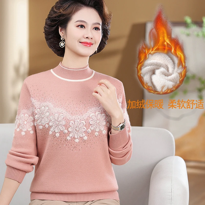 妈妈装冬季时尚加绒保暖针织毛衣中老年女冬装洋气减龄内搭打底衫