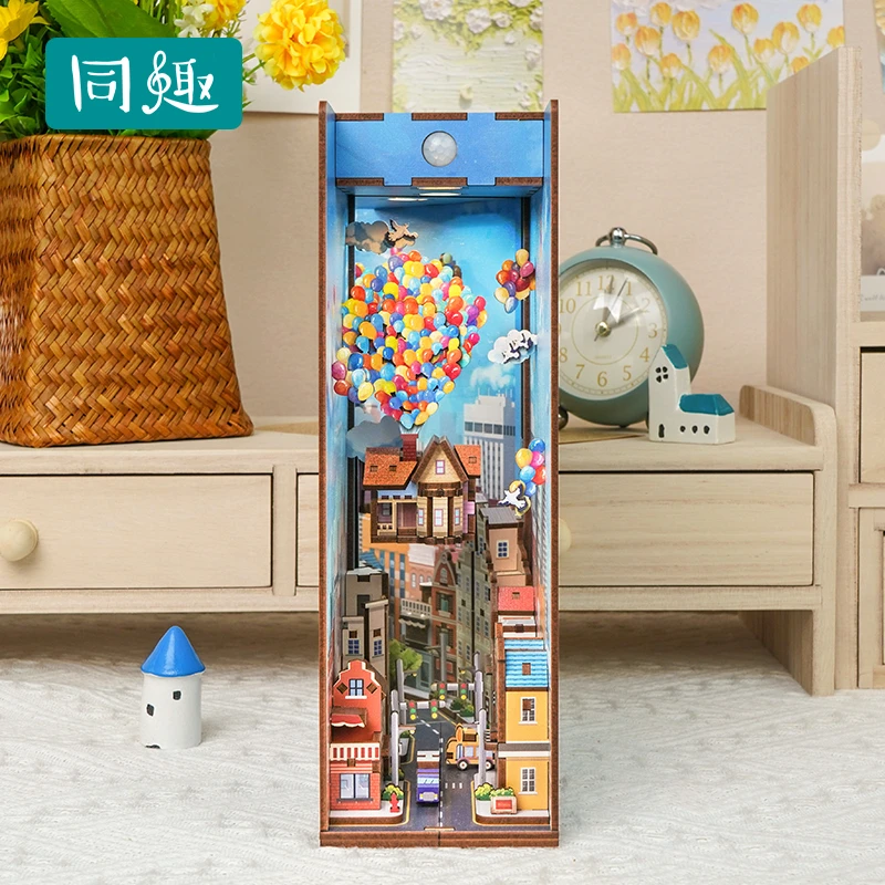 同趣飞屋逐梦记手工DIY微缩场景木质创意家居书立摆件礼物